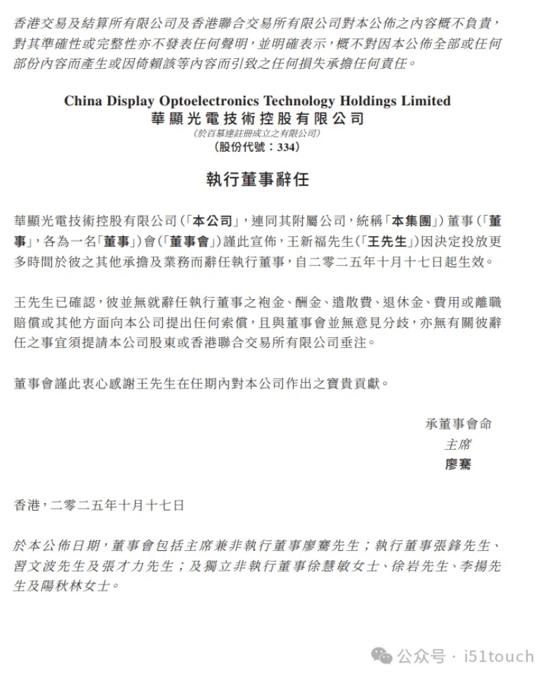 屏幕截图_22-10-2025_223727_mp.weixin.qq.com.jpeg