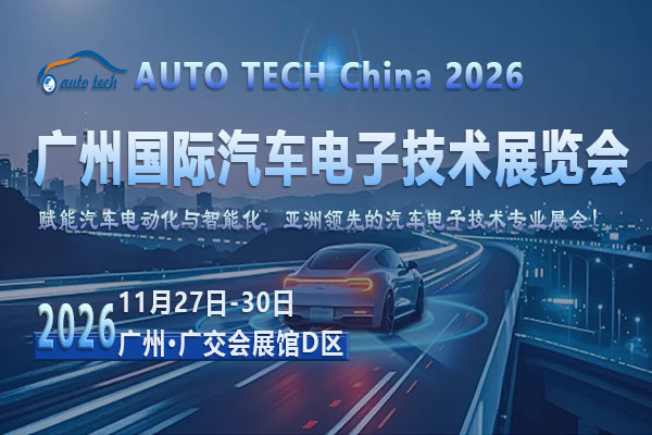 汽车电子03--600 400.jpg