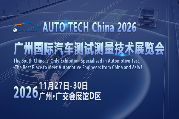 汽车测试测量04--600 400.jpg