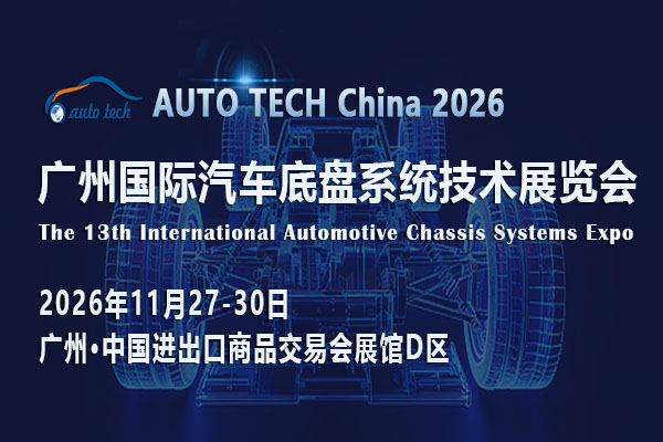 汽车底盘系统03--600 400.jpg