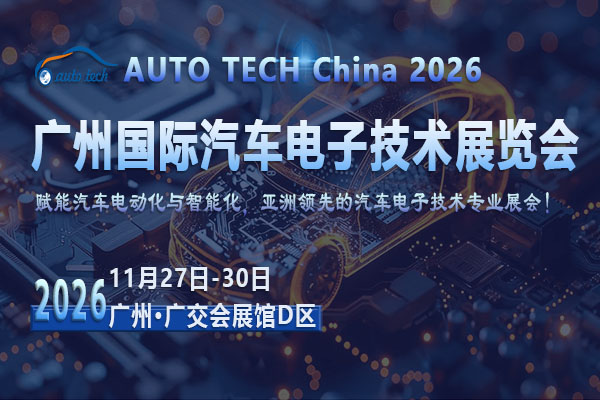 汽车电子04--600 400.jpg