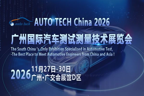 汽车测试测量05--600 400.jpg