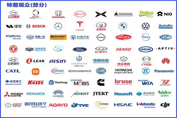 (改-100-600 400)专业观众群体--logo - 副本.jpg