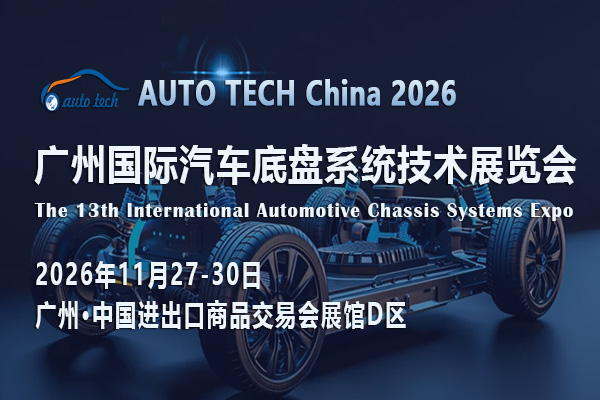 汽车底盘系统04--600 400.jpg