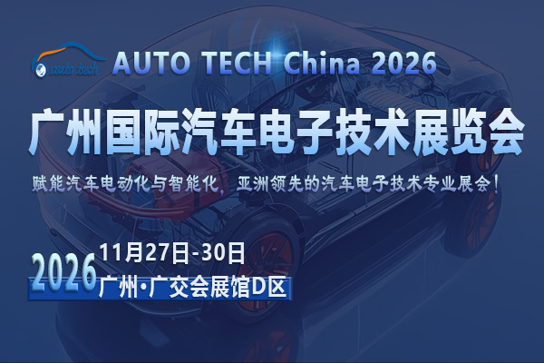 汽车电子05--600 400.jpg