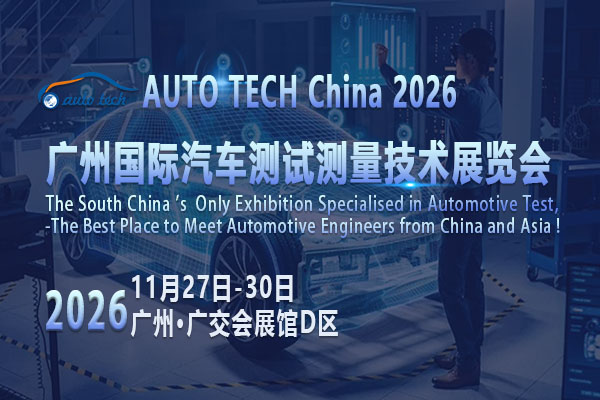 汽车测试测量06--600 400.jpg