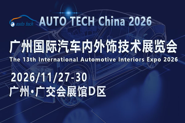 汽车内外饰08--600 400.jpg