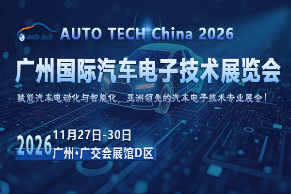 汽车电子06--600 400.jpg