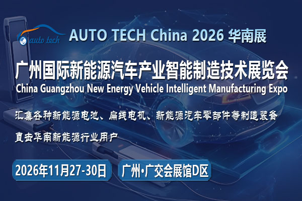 新能源汽车-封面07-600x400.jpg