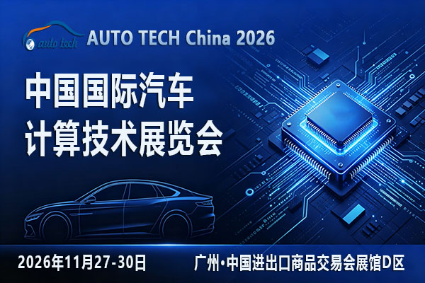 汽车计算技术00--600 400-02.jpg