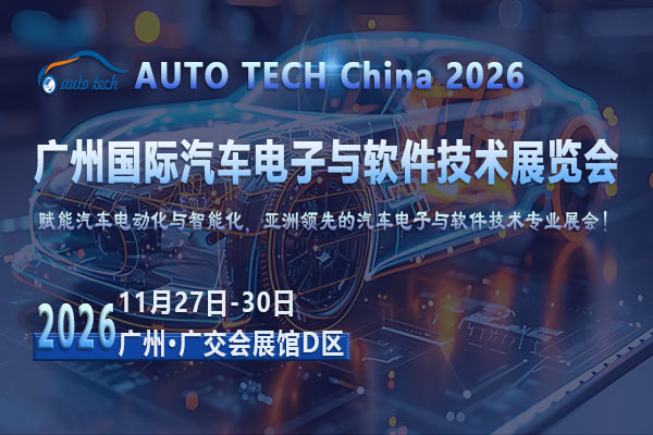 汽车电子-新-07--600 400.jpg