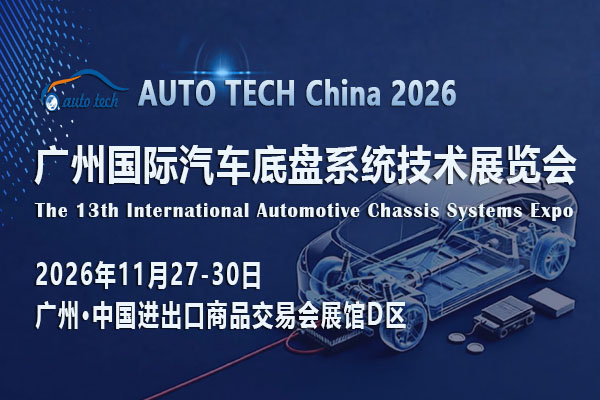 汽车底盘系统02--600 400.jpg