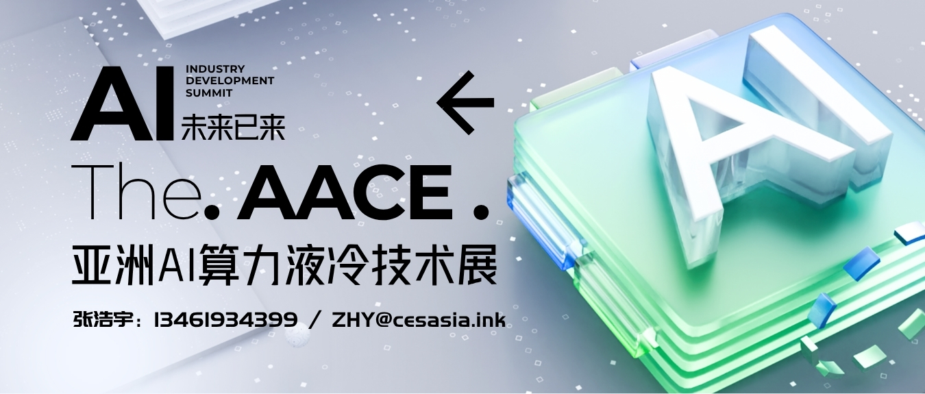 张浩宇-2026人工智能展.jpg